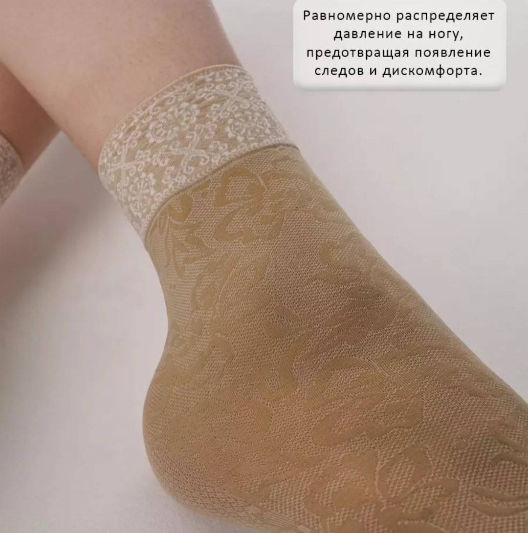 капроновые носки ланю,носки капроновые плотные женские,носки женские капроновые,женские носки,носки капроновые