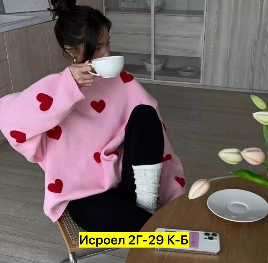 свитер с сердцем,свитер с сердцем оверсайз,свитер женский сердце,свитер оверсайз с принтом сердечек,свитер сердечки