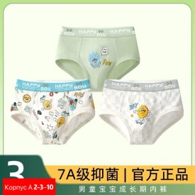 Нижнее белье