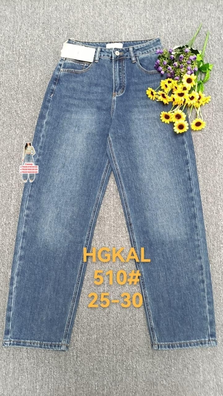 женские джинсы,джинсы широкие,женские широкие джинсы,джинсы брюки,широкие женские джинсовые брюки с высокой талией lcw jeans