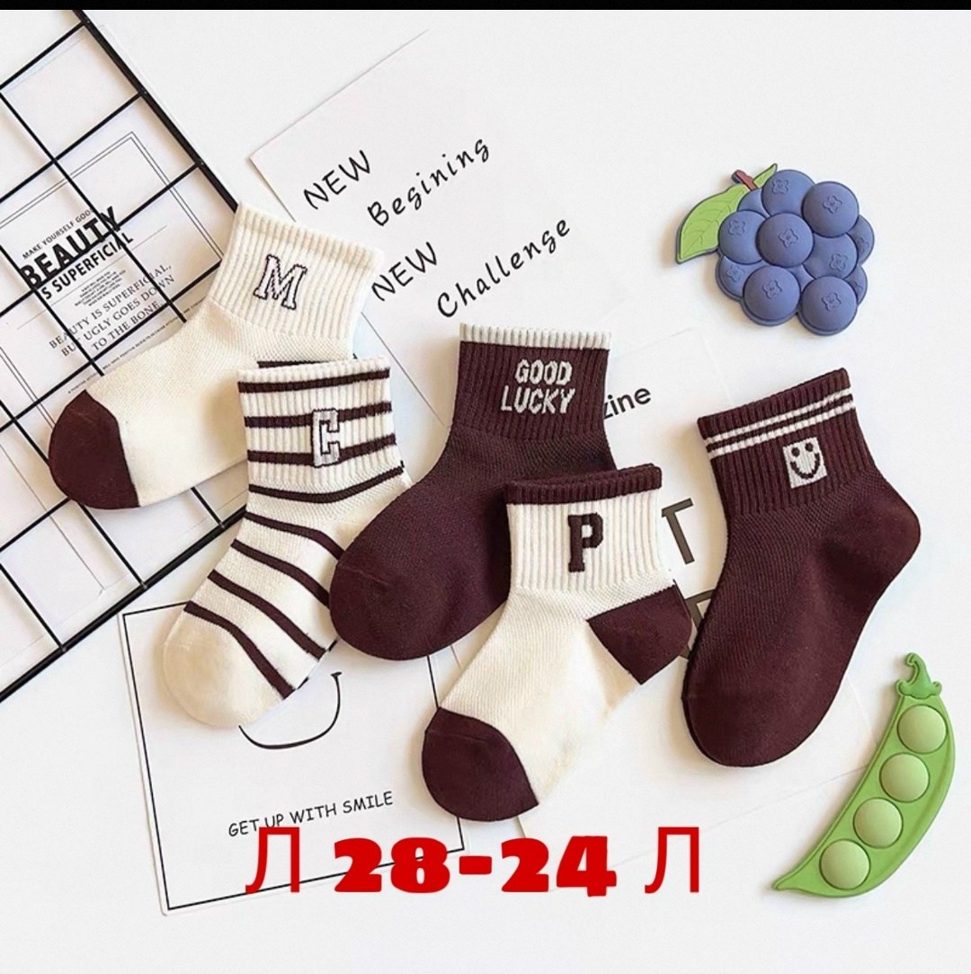 носки детские с,носки детские для мальчика,носки подростковые,носки мужские,обувь