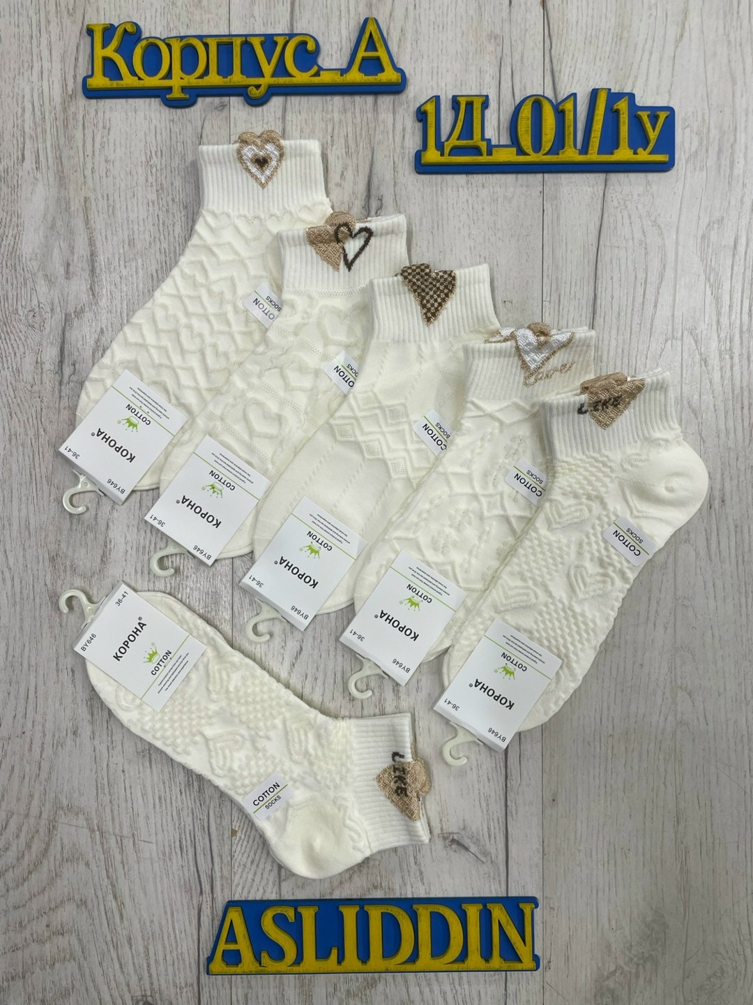 носки женские 10 пар,женские носки,носки женские белые,носки женские короткие,носки комплект