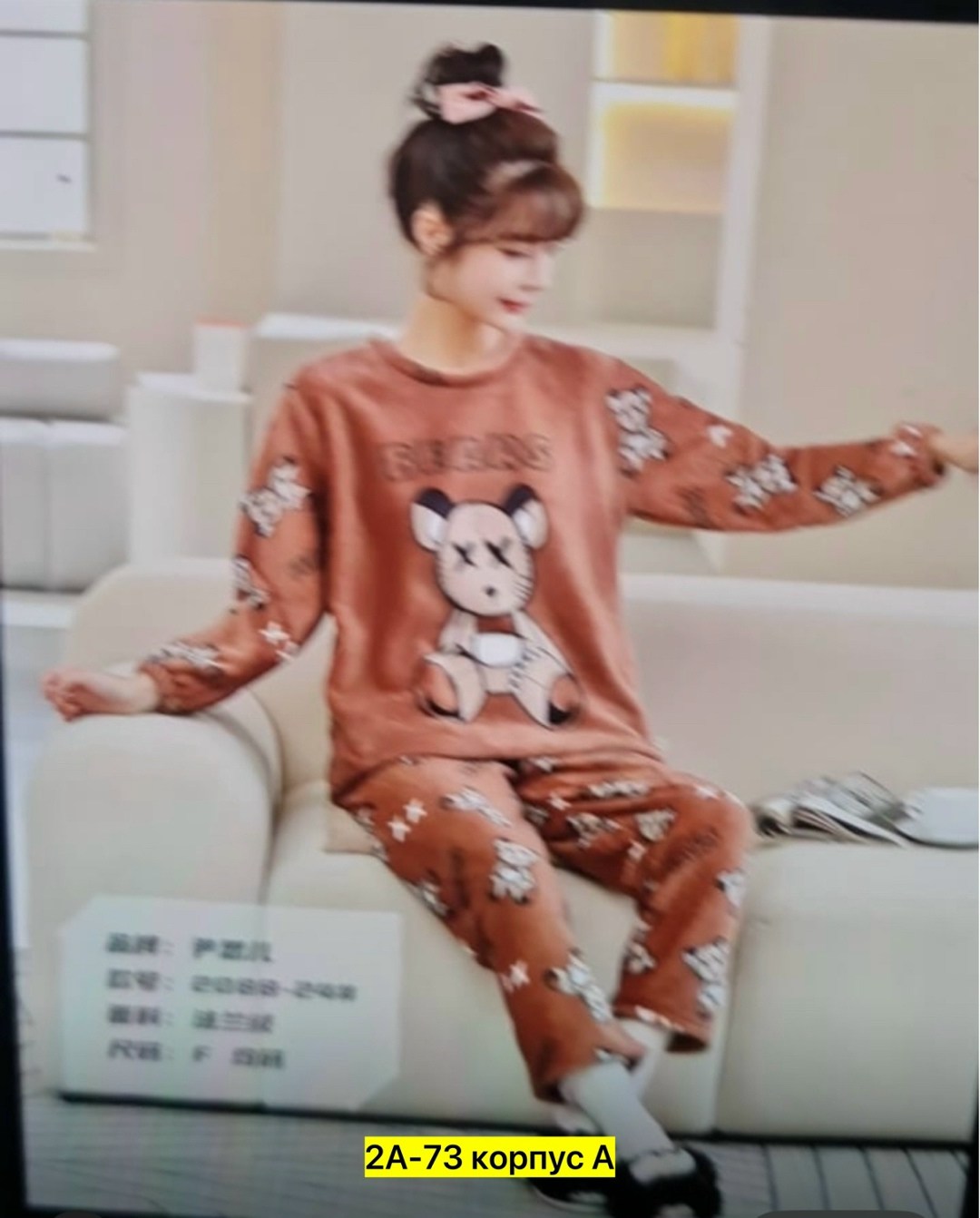 пижама теплая,пижама женская махровая,пижама женская со штанами теплая домашняя плюшевая,пижама женская теплая,пижама со штанами теплая домашняя плюшевая