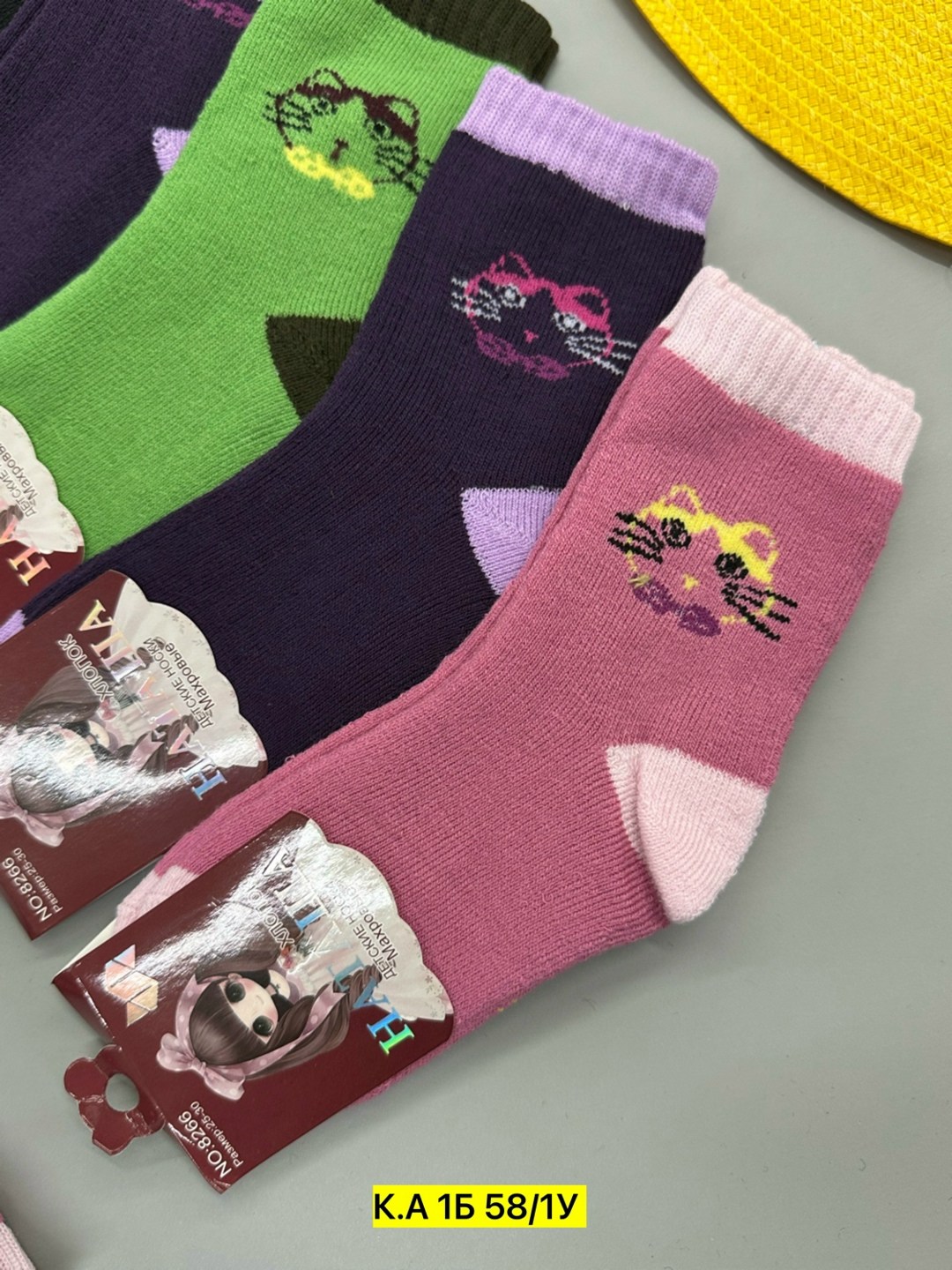 носки детские теплые,носки детские для девочек,носки детские махровые,носки махровые для девочек,носки женские