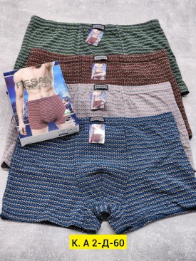 Нижнее белье