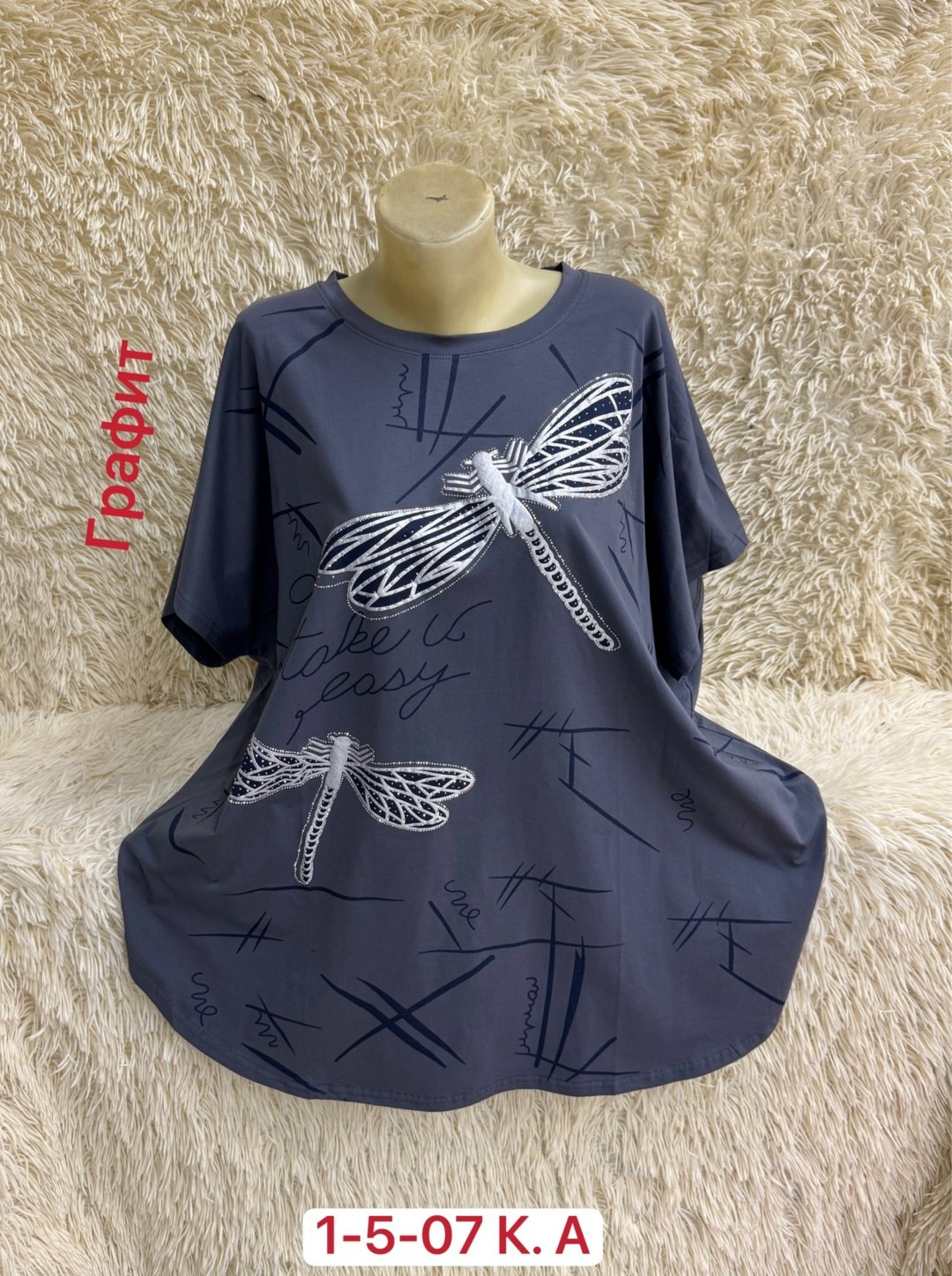 футболки женская, больших размеров,футболка женская летняя больших размеров,женская футболка больших размеров,женская кофта