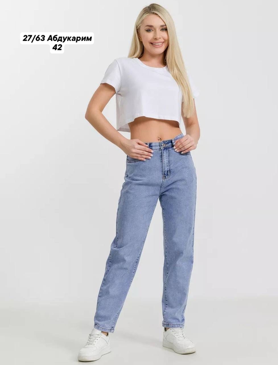 джинсы женские,джинсы бананы vico jeans 225241397,женские джинсы мом,джинсы бананы женские,джинсы бананы vico jeans цвет голубой