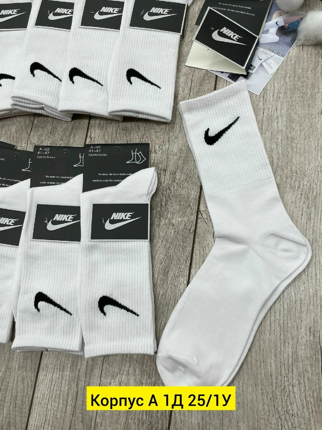 носки мужские 10 пар nike,носки высокие nike набор мужских носков,носки nike спортивные высокие набор 5 пар,носки nike длинные спортивные набор 10 пар,носки мужские nike