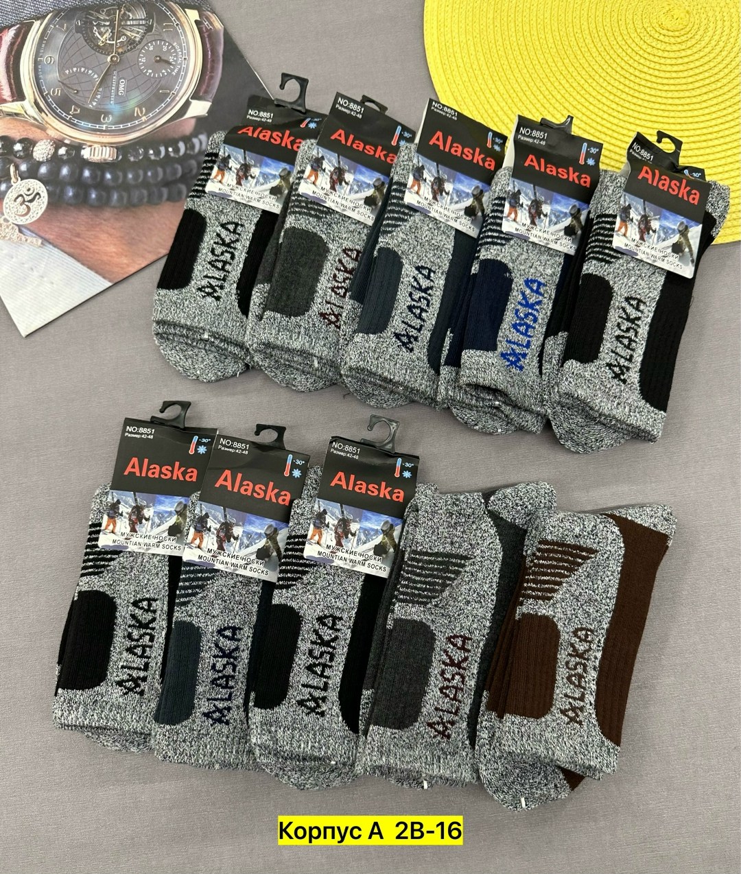 мужские носки,носки аляска,мужские термо носки,мужские теплые носки,носки alaska