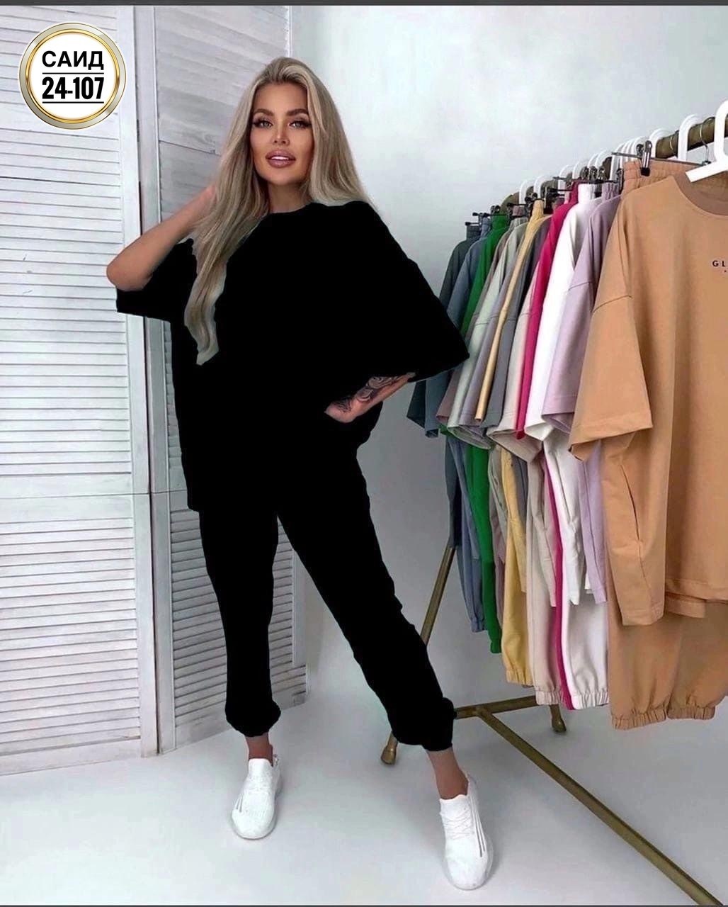 спортивные костюмы женские,женский костюм двойка,костюм женский ,костюм спортивные женские костюмы,костюм женский