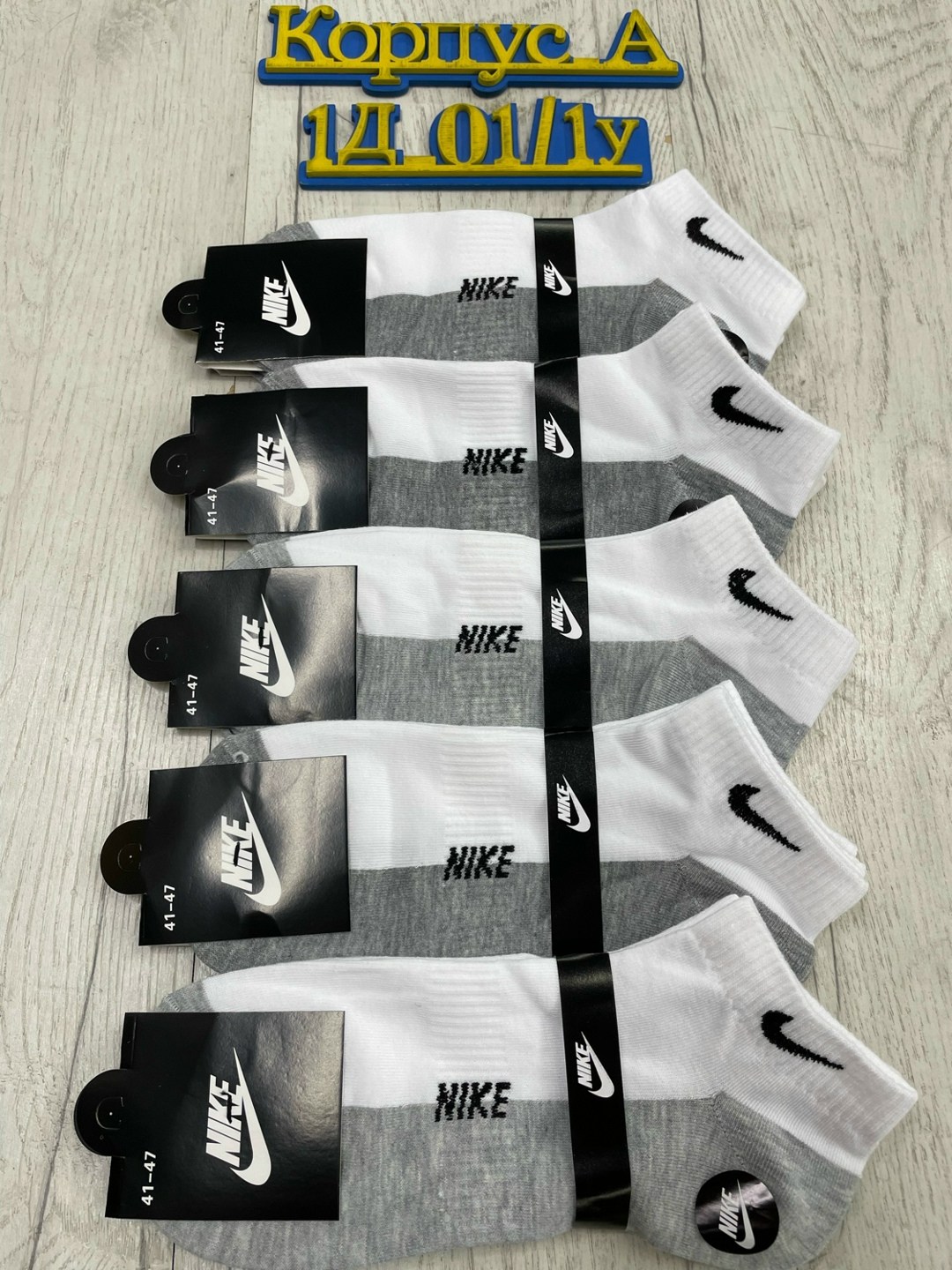 носки мужские 10 пар nike,спортивные носки nike набор средних носков 5 пар,носки nike длинные спортивные набор 10 пар,носки высокие nike набор мужских носков,носки nike спортивные высокие набор 5 пар