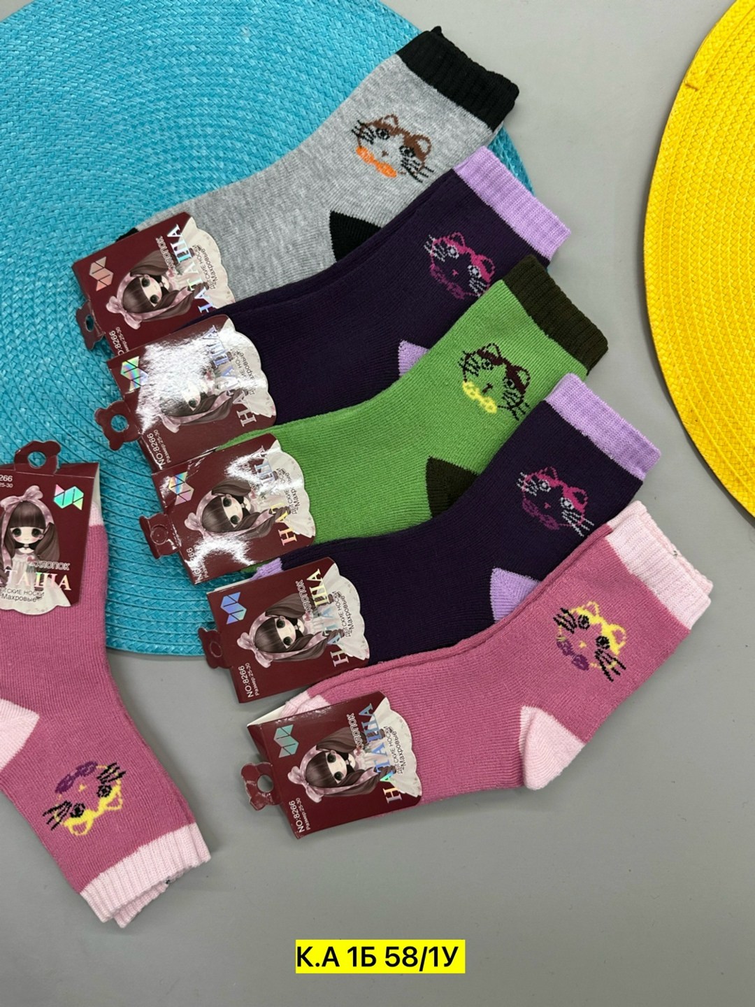 носки детские теплые,носки детские для девочек,носки детские махровые,носки махровые для девочек,носки женские