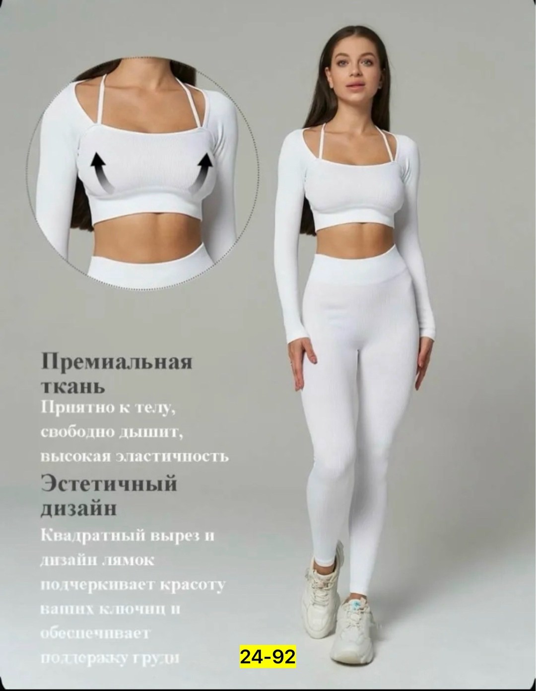 фитнес костюм,спортивный костюм женский для фитнеса,легинсы для фитнеса,костюм для фитнеса женский,бирюзовый костюм для фитнеса
