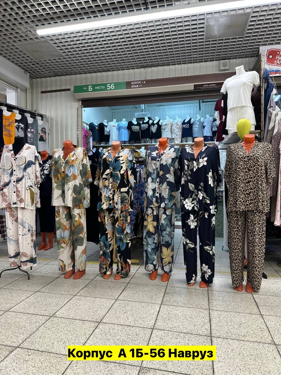 женские костюмы пижама двойка,пижама двойка,пижама домашний костюм со штанами stylebloom 176572412,летние костюмы,пижама женский luxnest с брюками, с рубашкой штапель, размер 46, 48