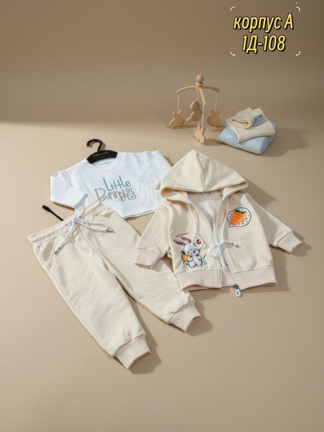 костюм детский,комплект одежды для малыша,cпортивный костюм для малыша,костюм комплекты,детские костюмы