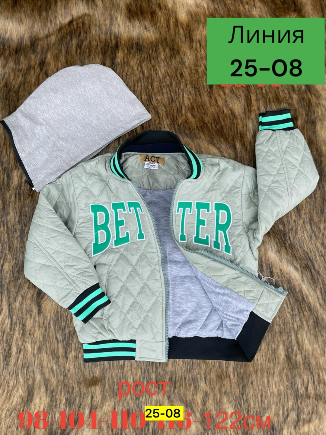 демисезонная куртка для детей,куртка демисезонная бомбер утепленный,куртка демисезонная бомбер,демисезонная куртка,детская куртка