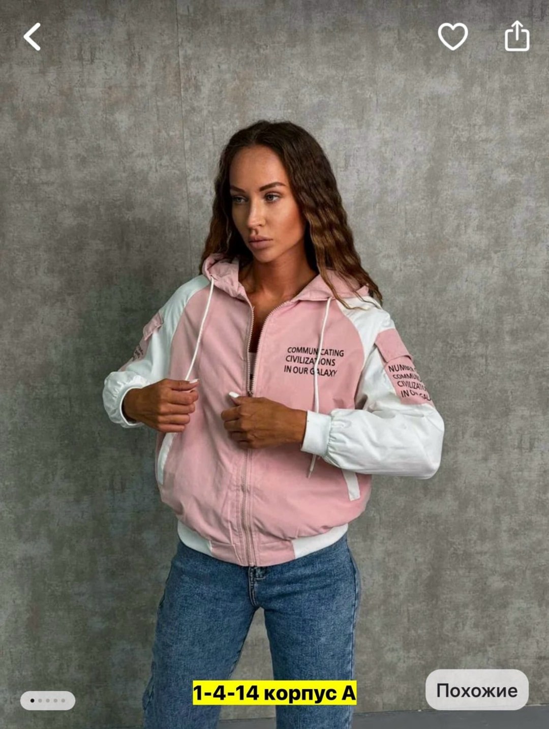 легкая куртка,женская демисезонная куртка,женская куртка,куртка,женская ветровка