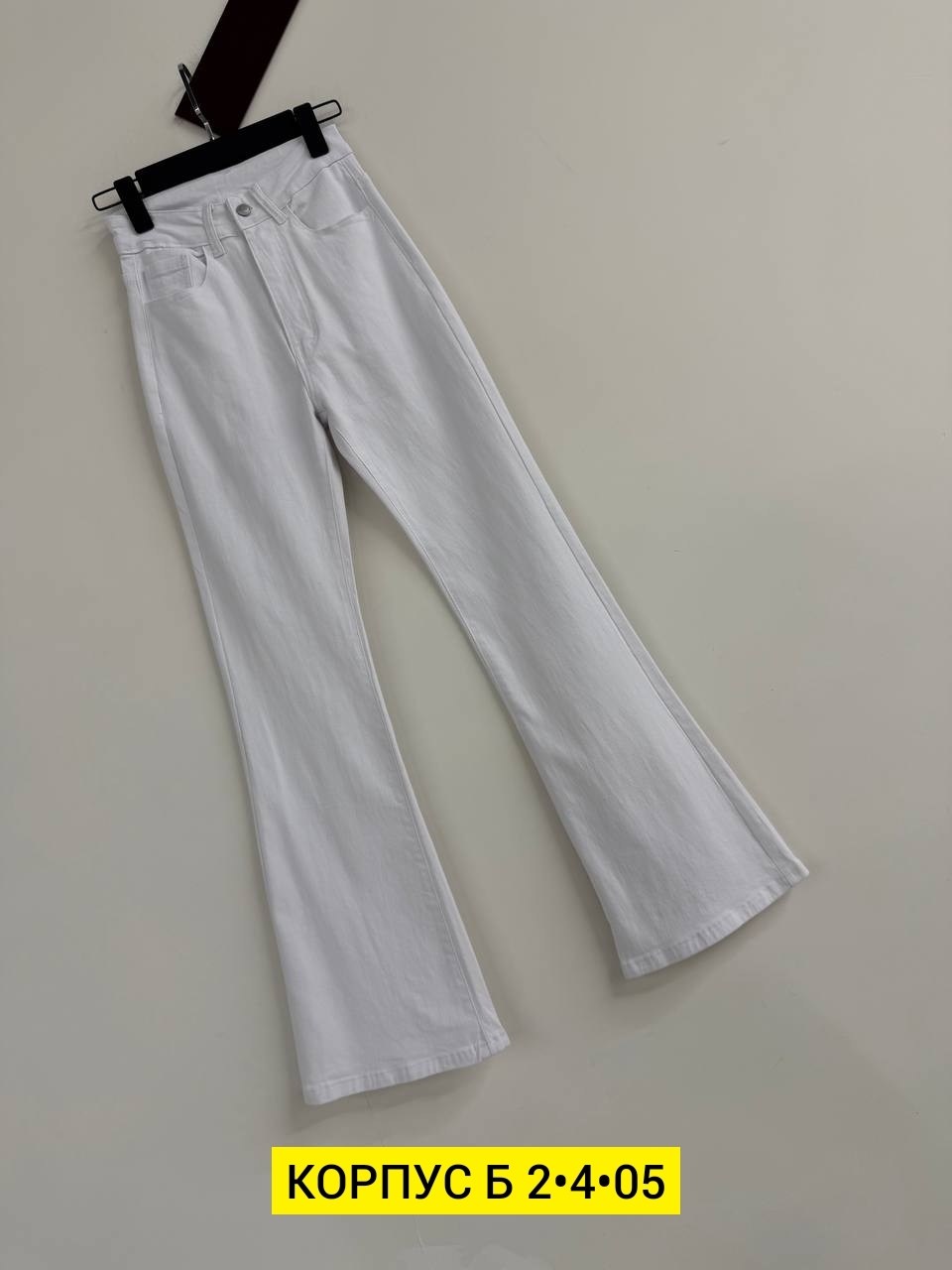джинсы белые,джинсы женские,джинсы брюки,джинсы белые женские,джинсы штаны