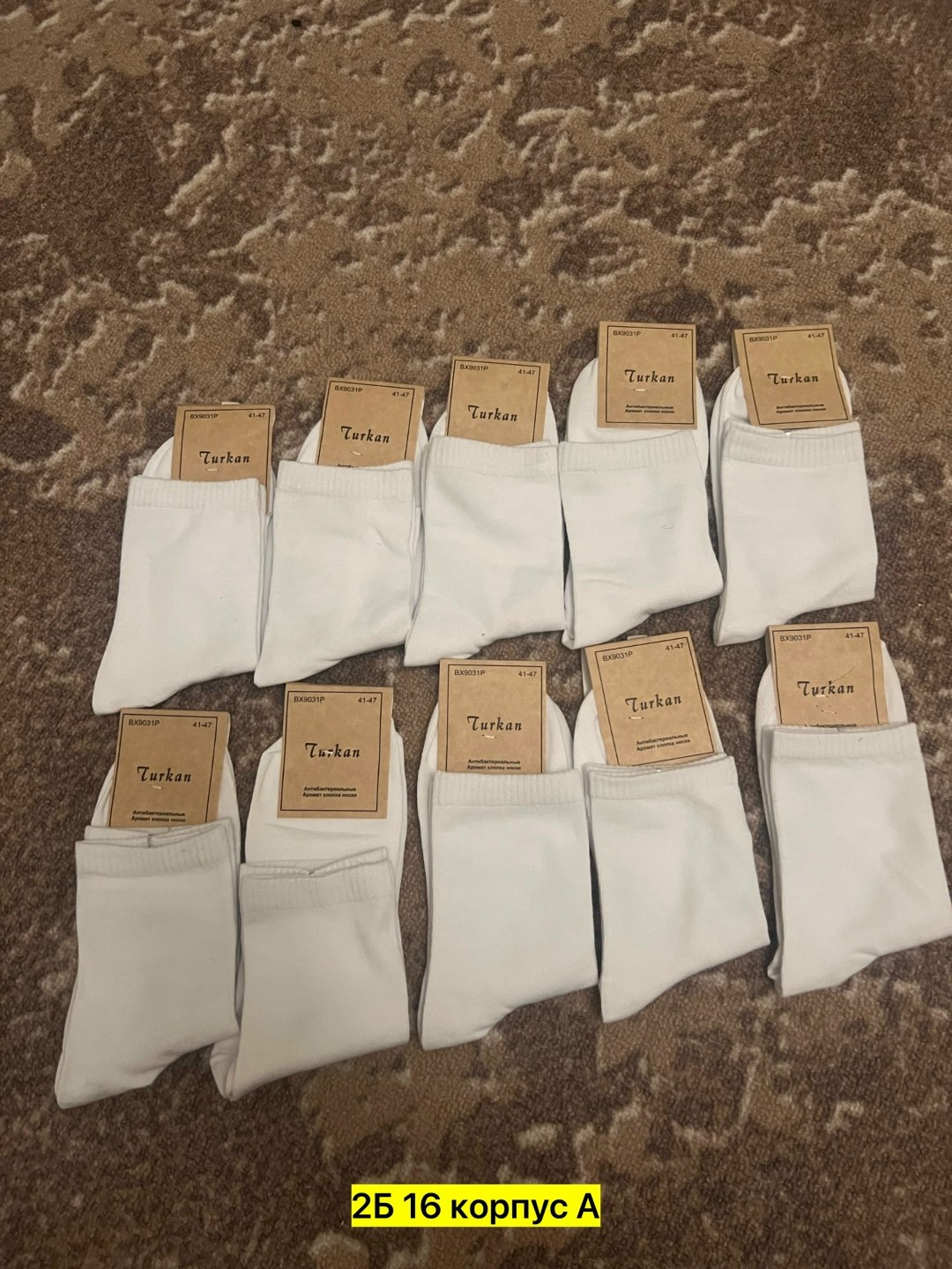 носки короткие набор белые 5 пар,носки короткие хлопок набор,носки мужские короткие набор 5 пар,носки мужские набор короткие белые,носки туркан производитель