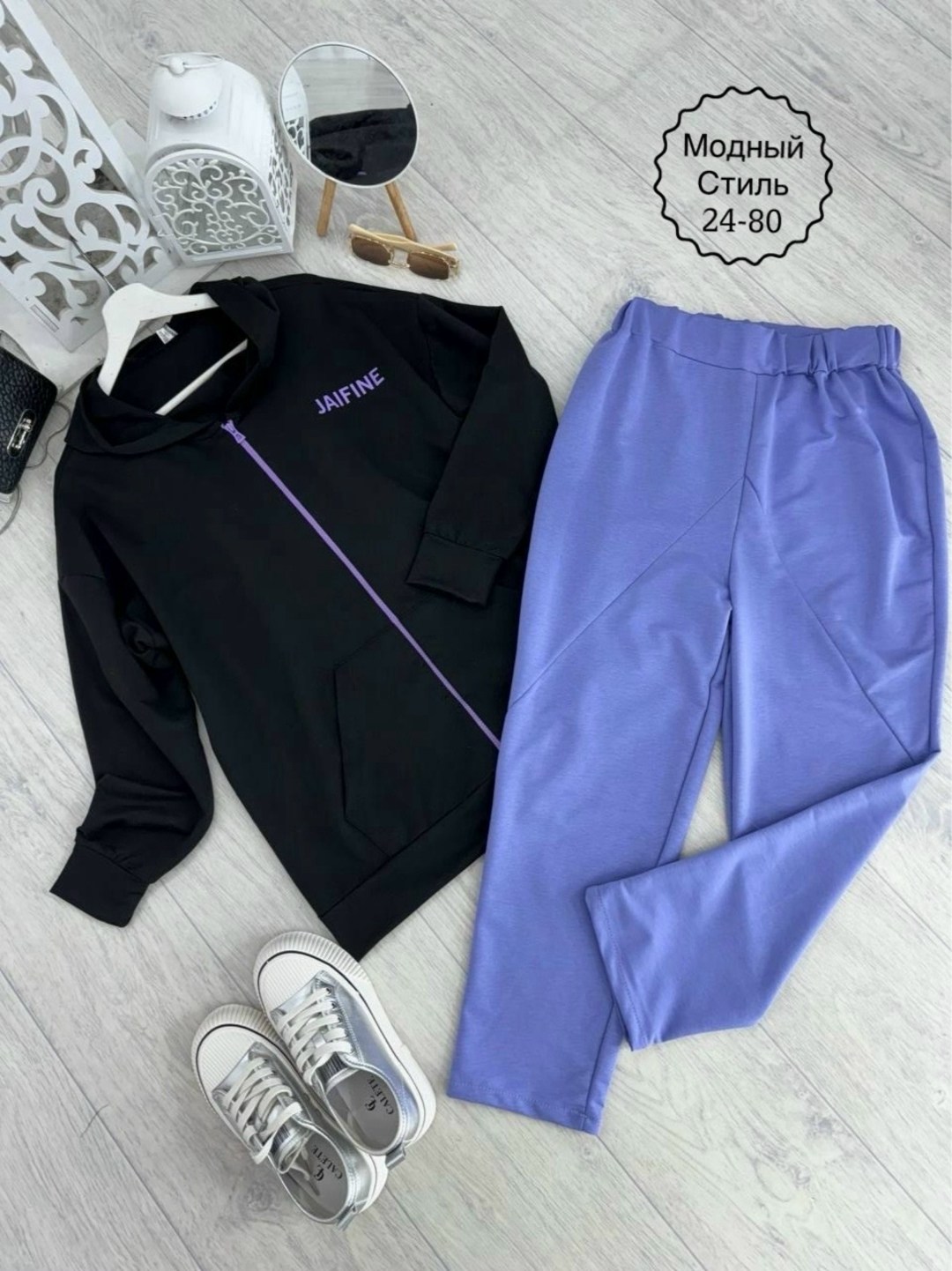 спортивные костюмы женские,спортивные костюмы двойка,женский костюм на флисе,костюм спортивный,костюм женский
