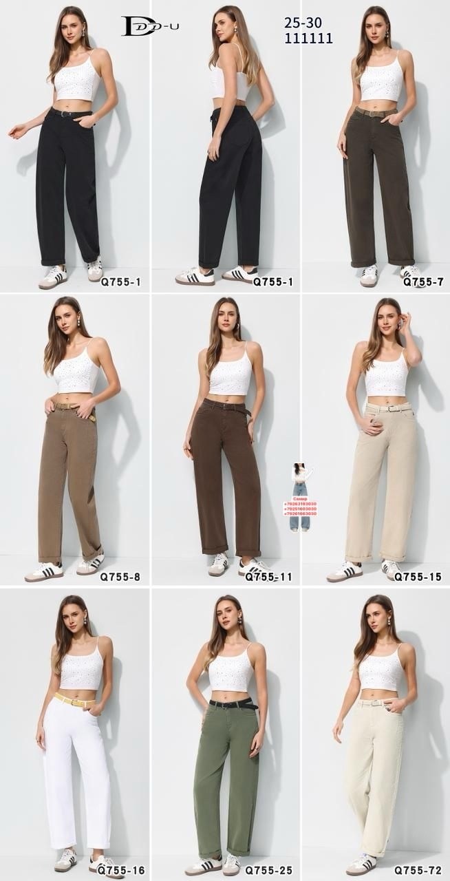 повседневные брюки,брюки модные,женские брюки,брюки джинсы,брюки штаны