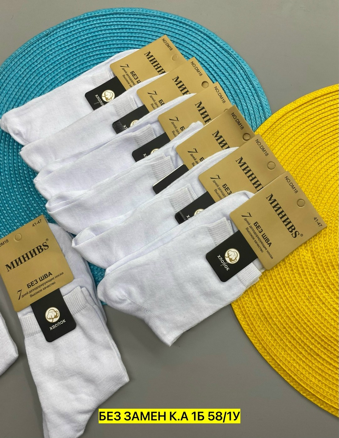 носки короткие набор 10 пар туркан,носки мужское,носки женские,носки комплект,носки мужские 10 пар