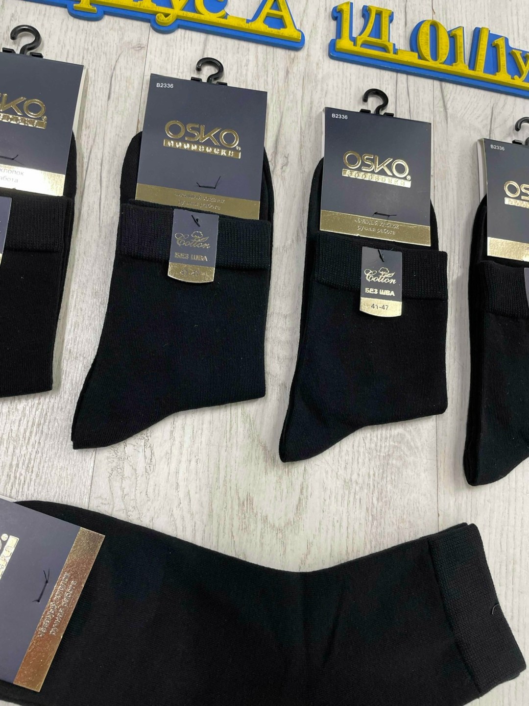 носки мужские,носки мужские упаковка,мужские носки 3029 артикул 8541 гост хлопок полиамид спандекс,комплект носки мужские,носки мужские комплект 5 пар