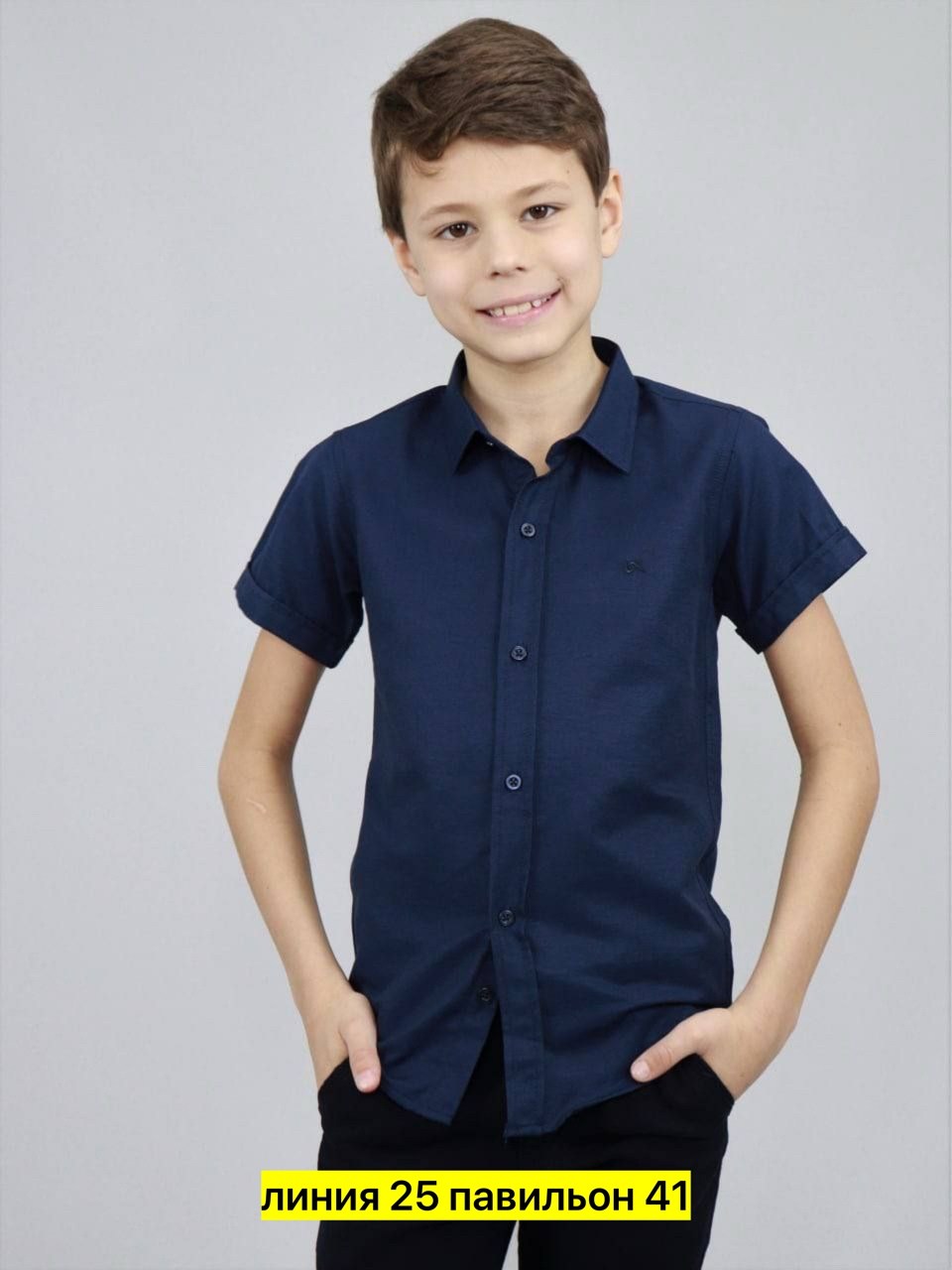 модные школьные рубашки для мальчиков,рубашка на мальчика,школьная рубашка для мальчика,рубашка белая для мальчика,голубая рубашка