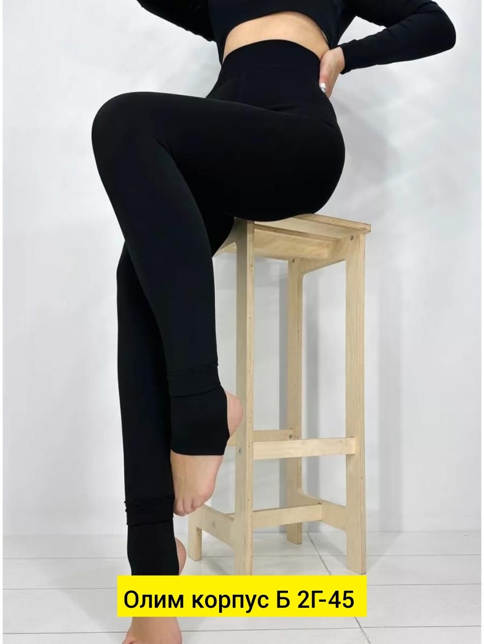 лосины женские,лосины женские леггинсы,женские лосин,женские леггинсы,легинсы женские