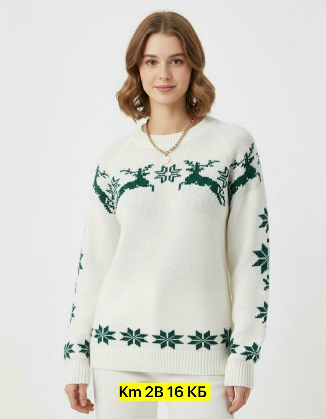 свитер с новогодним принтом,свитер женский с новогодним принтом,женские свитера,свитер зимние,свитер