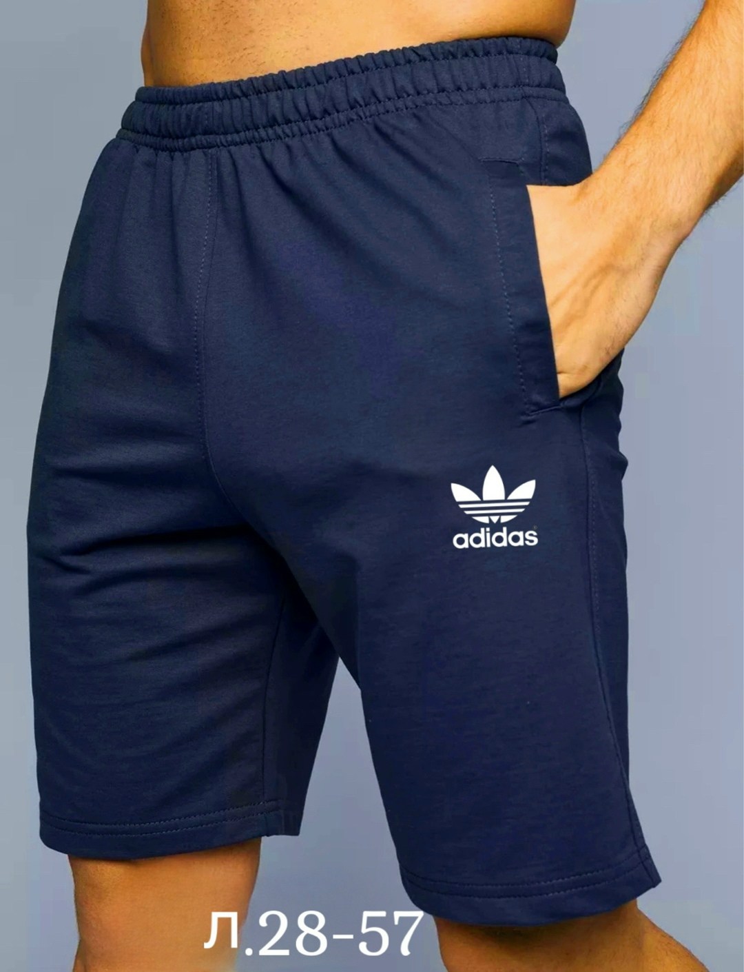 шорты мужские reebok,мужские спортивные шорты reebok,мужские трикотажные шорты рибок,шорты мужские,шорты мужские спортивные