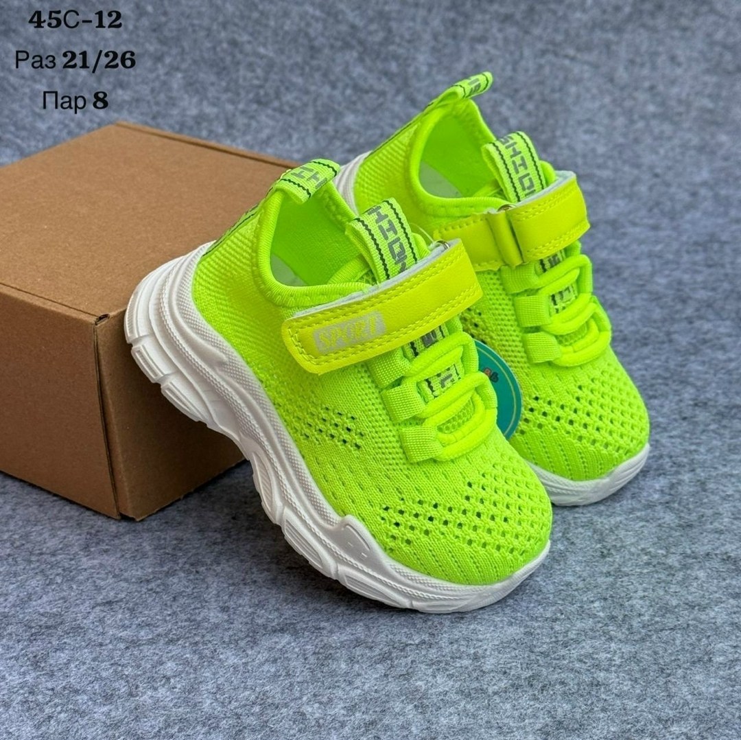 детские кроссовки,кроссовка детская,кроссовки,кроссовки для детей,кроссовки яркие