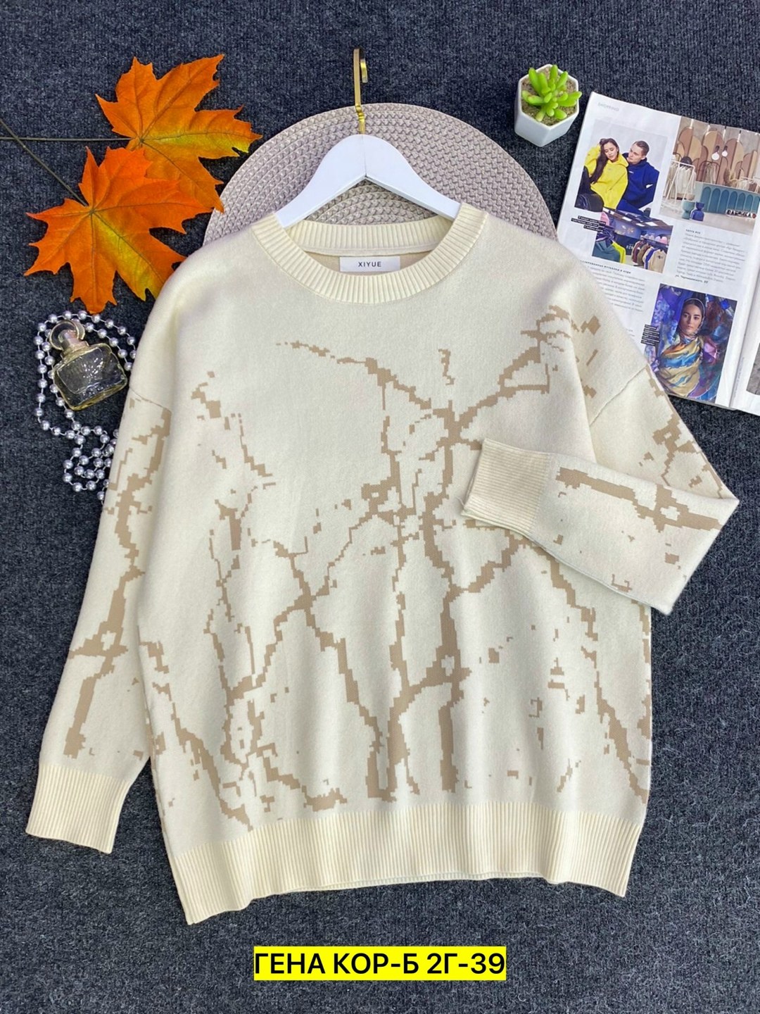 женская кофта,свитера женские,кофта женская свитер,кофта,модные свитера