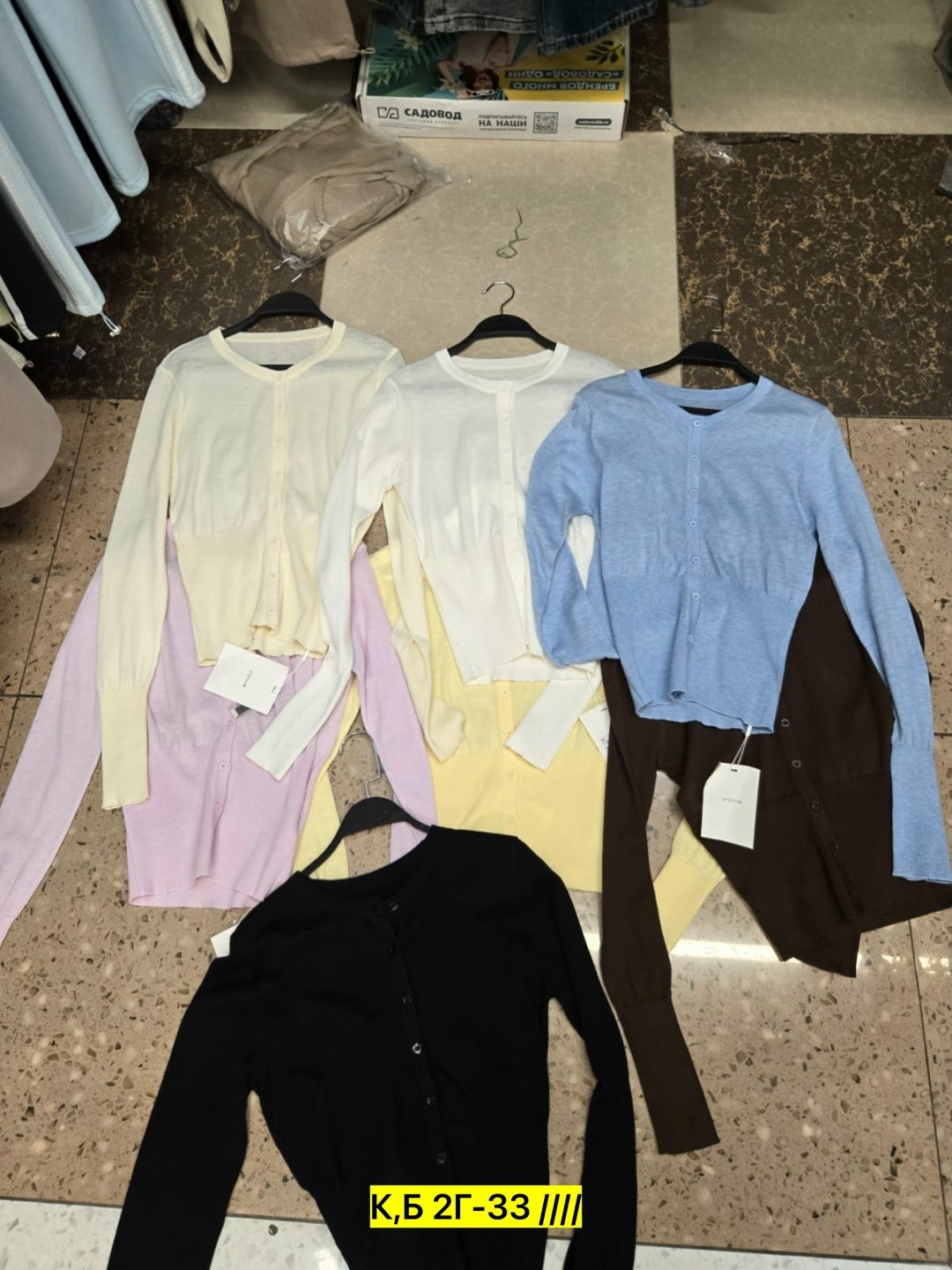 кофта женская,кардиган кофта,кофта трикотажная,,кардиган женский