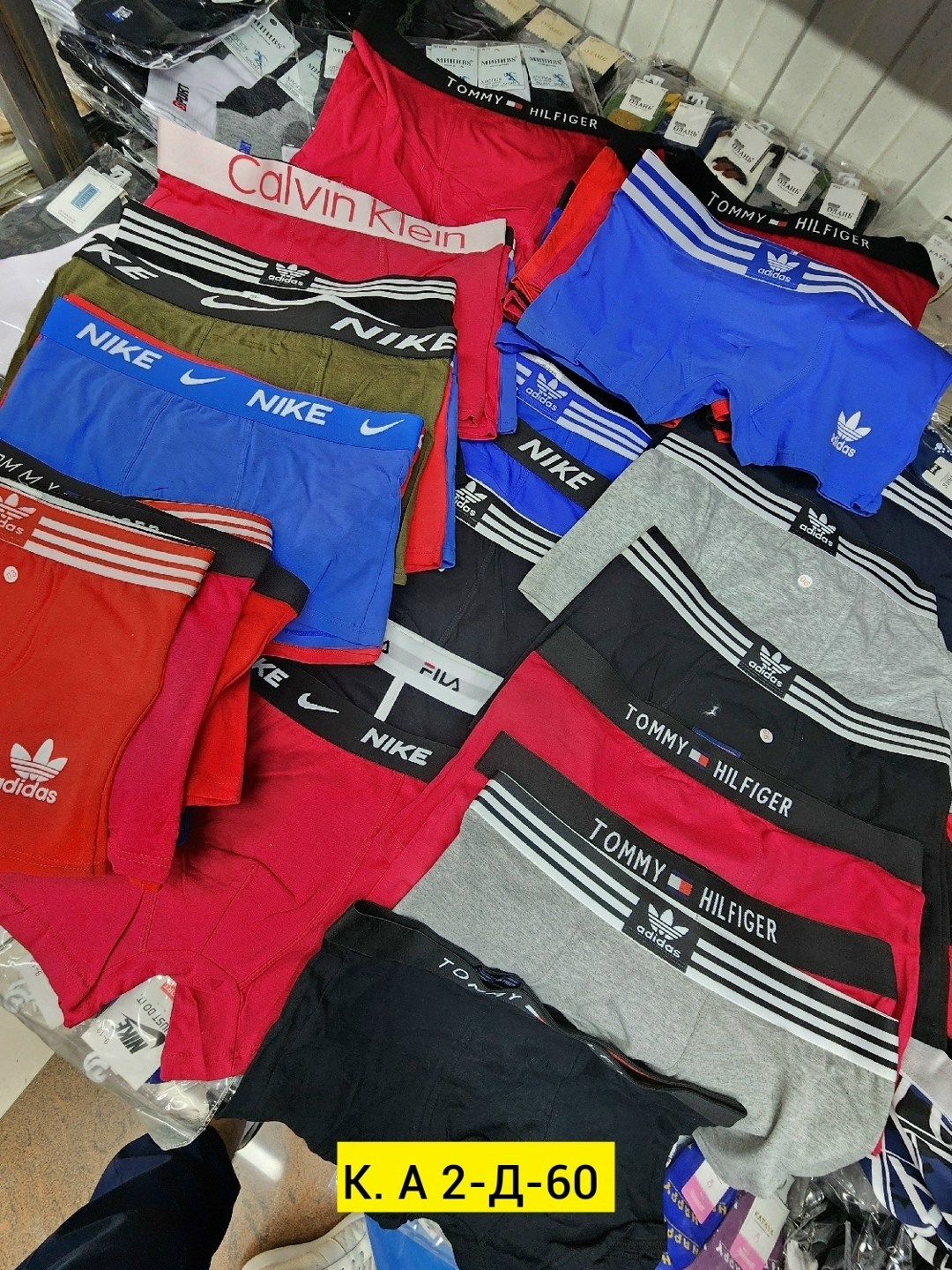 мужские трусы адидас 5 шт,комплект трусов мужские боксеры,комплект трусов мужских,комплект трусов боксеров,мужские трусы