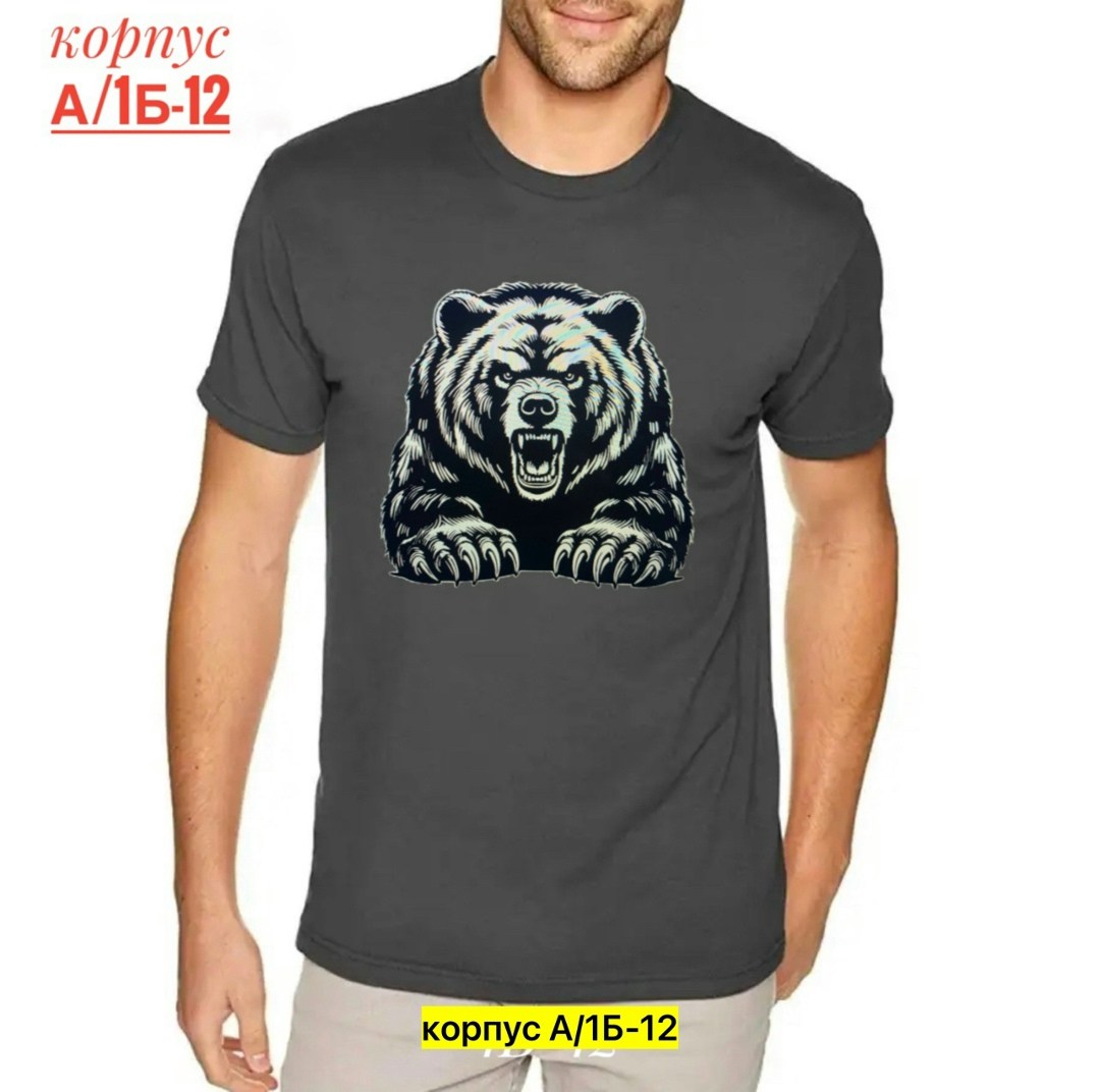 мужская футболка,футболки для мужчин,мужская футболка с принтом,футболка мужская медведь,мужская футболка поло