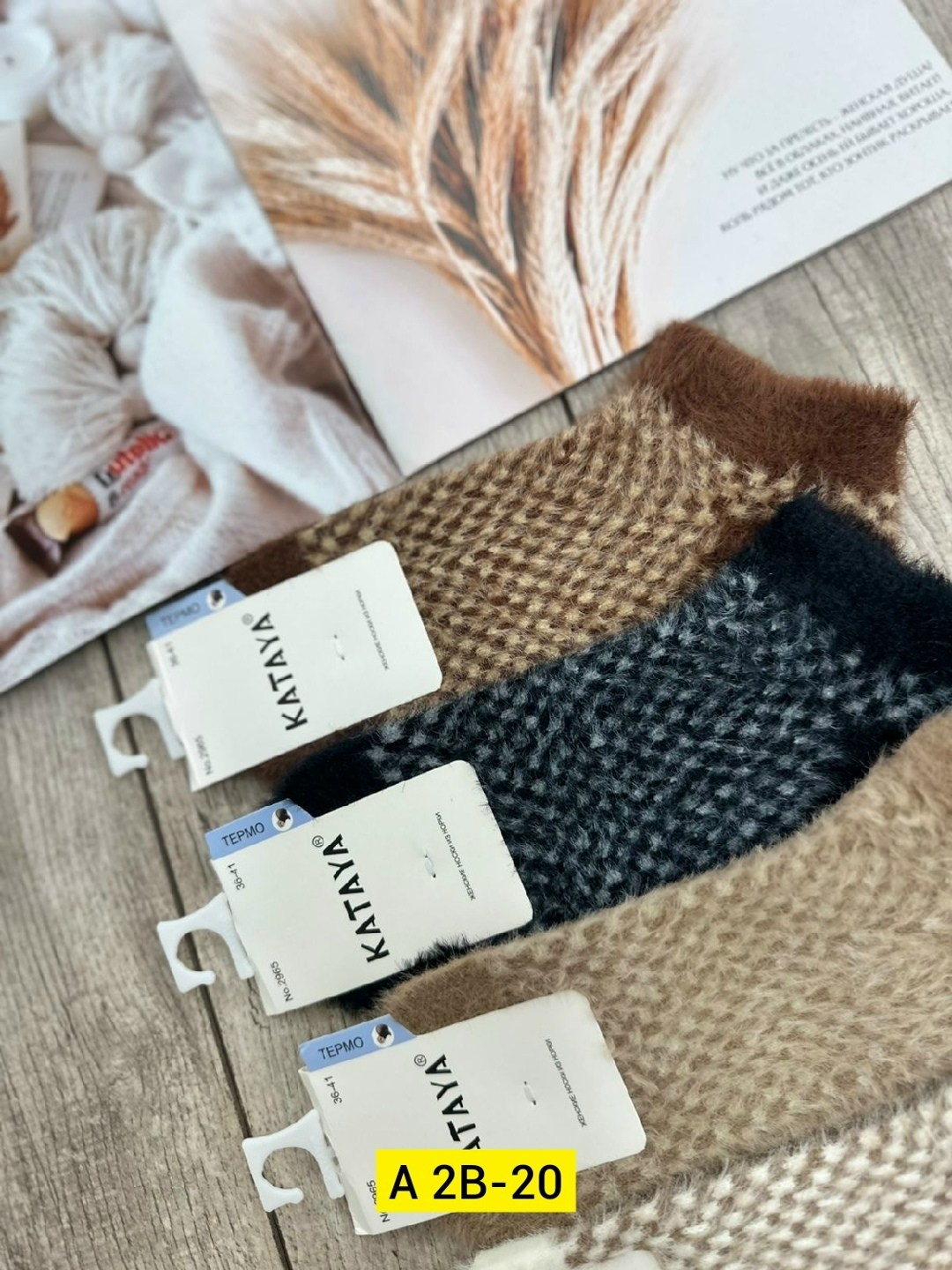 носки шерсть,носки женские,модные носки,женские теплые носки,носки