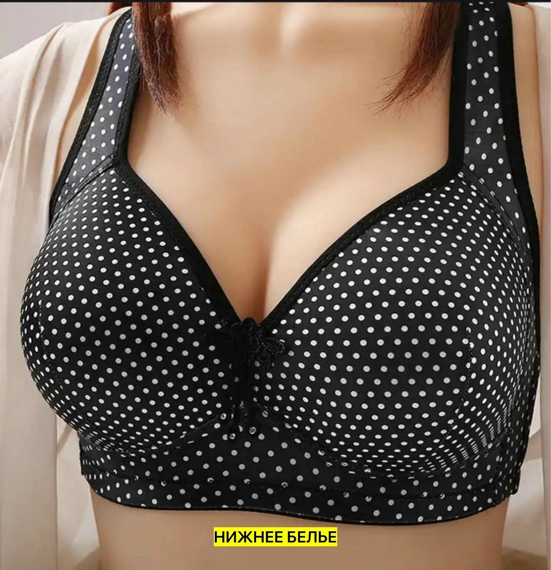 женские бюстгальтеры,женские бюстгальтеры больших размеров,бюстгальтер без косточек для больших размеров,бюстгальтер хлопок,бюстгальтер