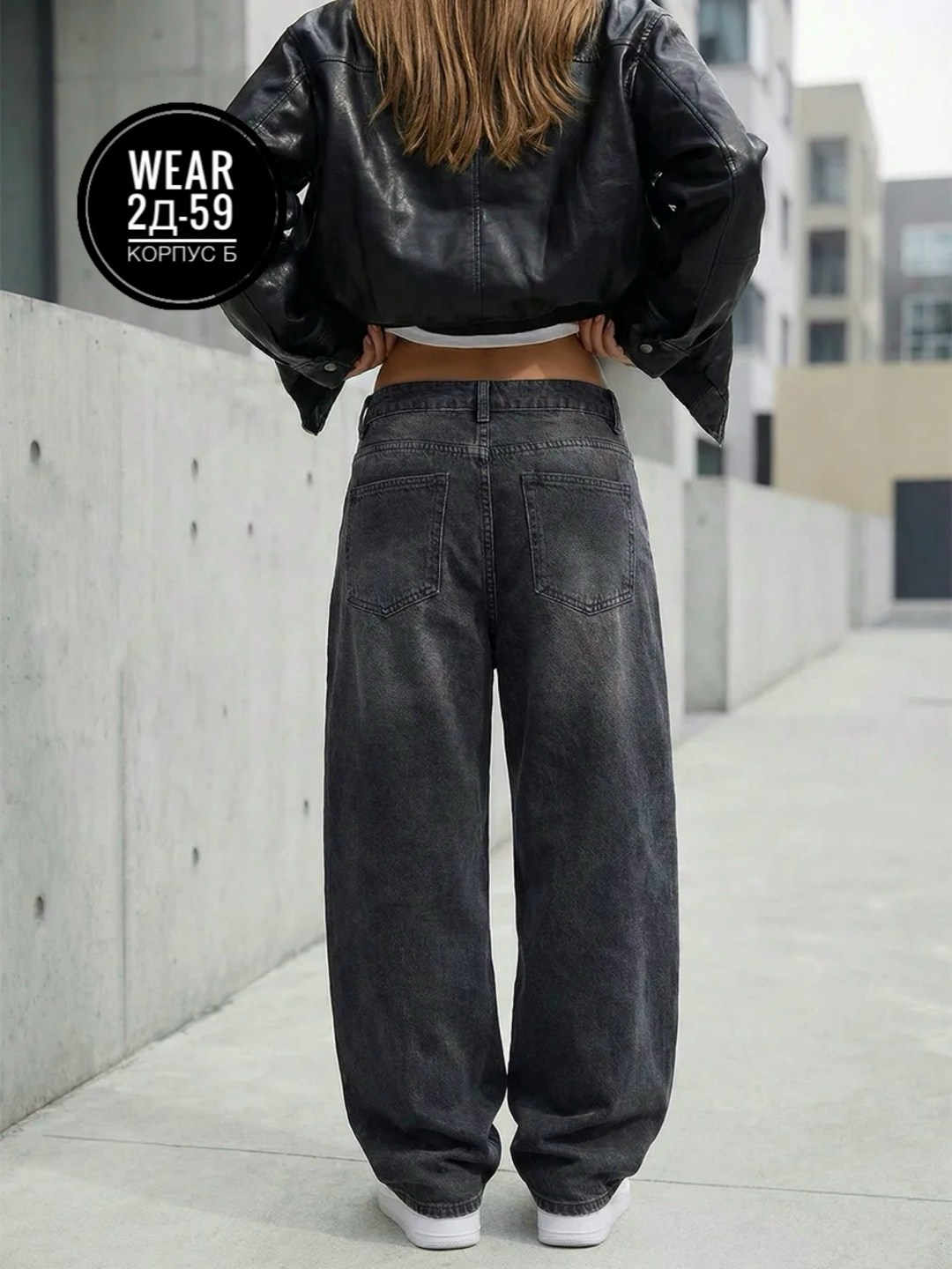 женские джинсы,джинсы,джинсы широкие,брюки джинсы,стильные джинсы