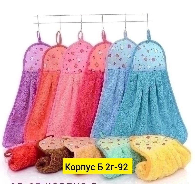 полотенца для рук кухонные,полотенца для кухни из микрофибры,набор кухонных полотенец микрофибра,набор кухонные полотенец,полотенца кухонные из микрофибры набор 12 шт