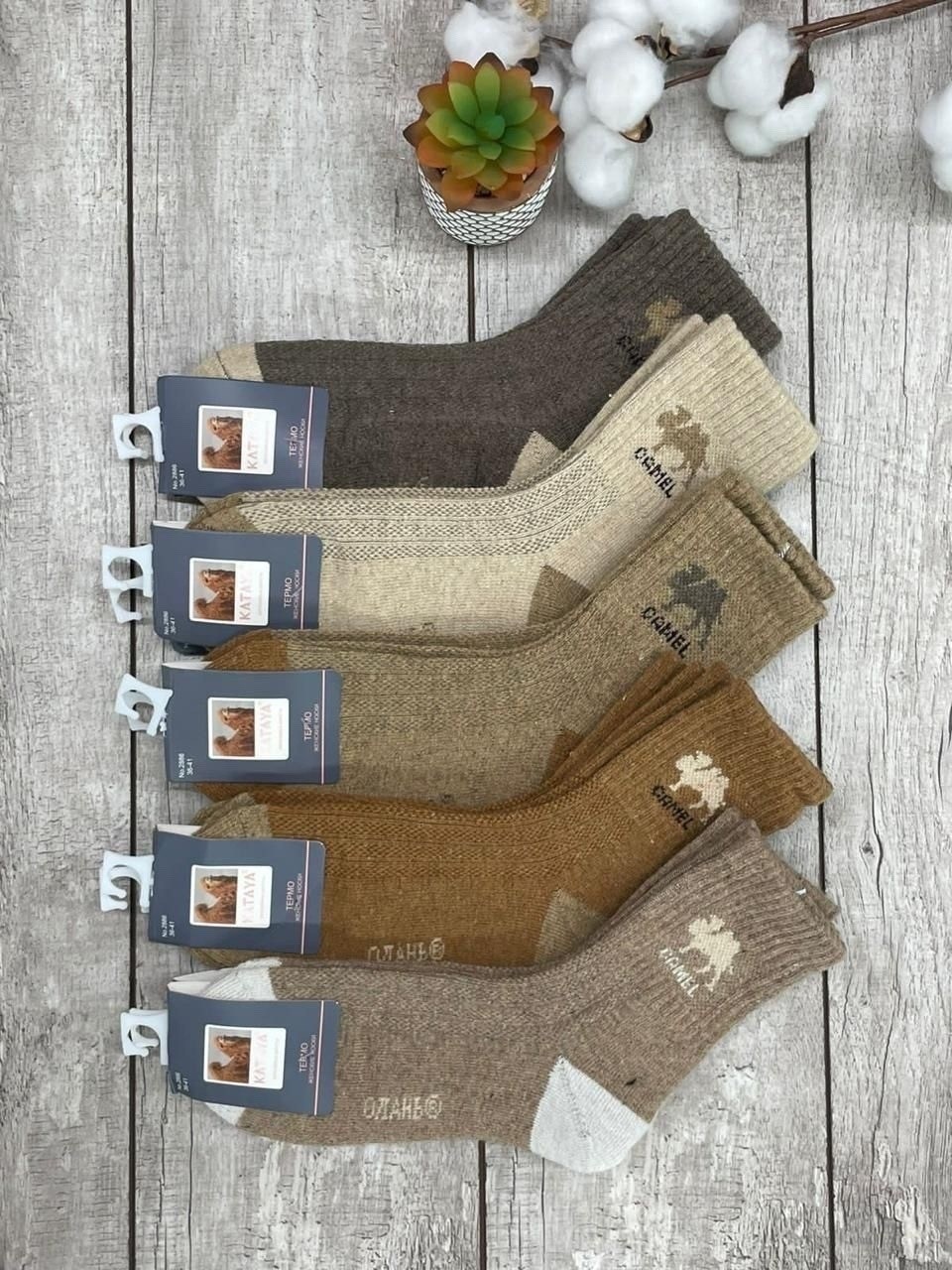 носки из верблюжьей шерсти,женские носки из верблюжьей шерсти,носки из верблюжьей шерсти camel,носки мужские,носки теплые шерстяные монголия unimix