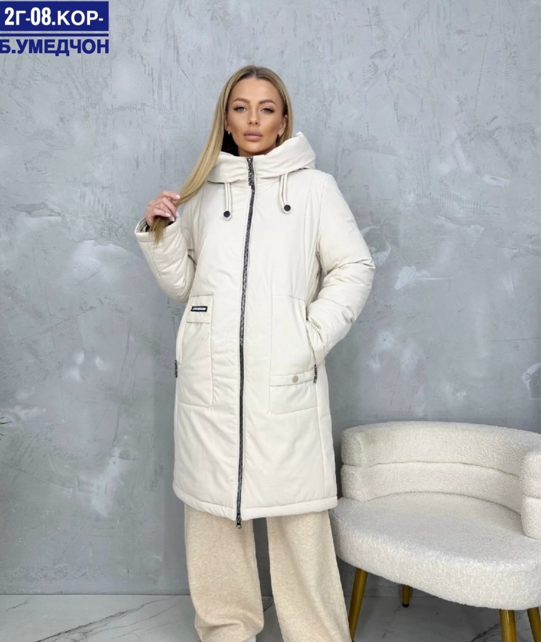 куртка женская,женская куртка демисезонная,удлиненная куртка,куртка женская зимняя,демисезонная куртка