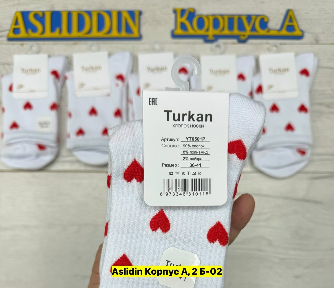 носки женские 10 пар,комплект носки женские,женские носки набор,женские носки,носки женские хлопковые