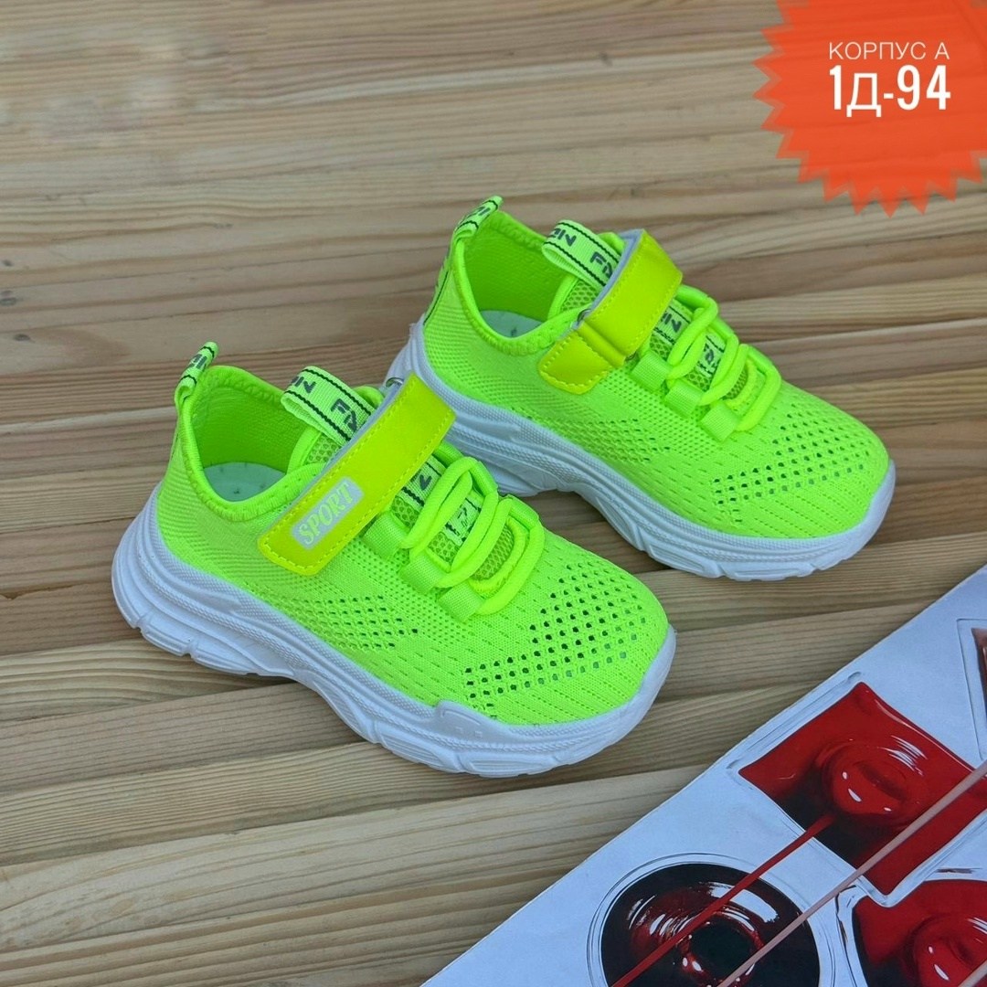 детские кроссовки,кроссовка детская,оранжевые кроссовки,кроссовки яркое детство,кроссовки