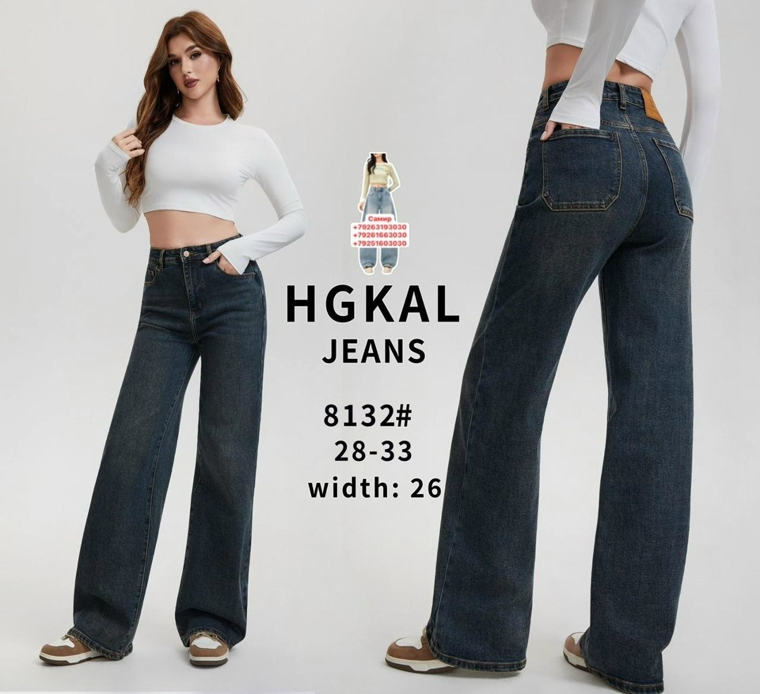 джинсы женские широкие,широкие джинсы,джинсы с широкими штанинами,женские джинсы с широкими штанинами,джинсовые широкие брюки