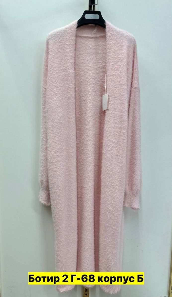 кардиган,кардиган ангора,женский кардиган,кардиган вязаное,кардиган коричневый