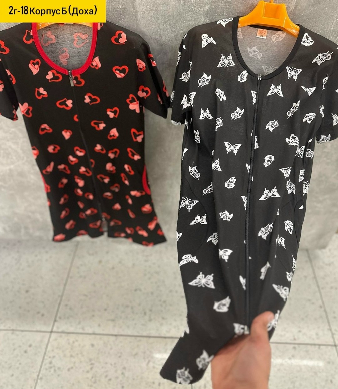 халат домашний женские,женские халаты,халат женский для дома,халат женский домашний на молнии,халат