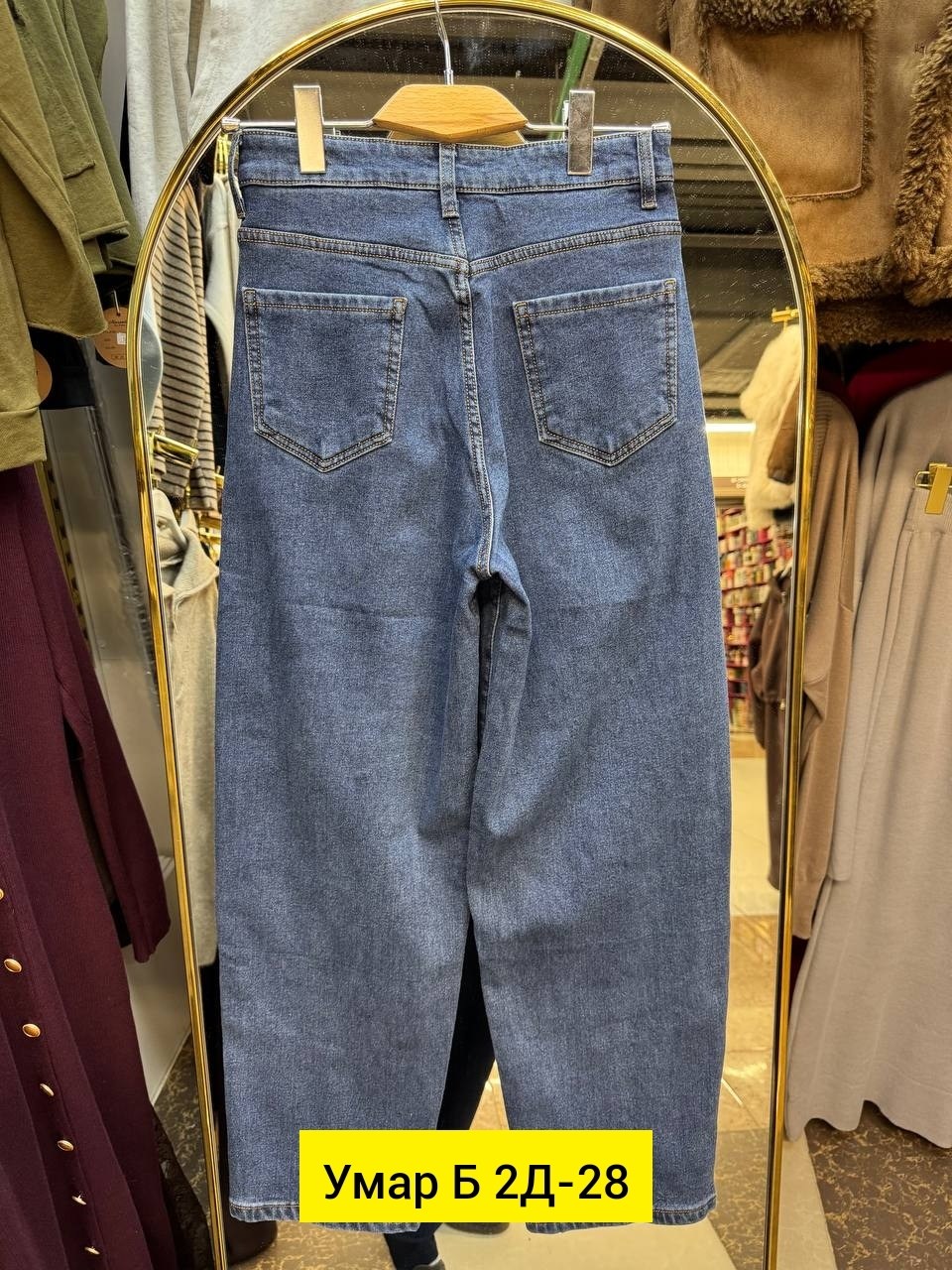джинсы женские,джинсы,джинсы женские прямые,брюки джинсы,джинсы джинсы