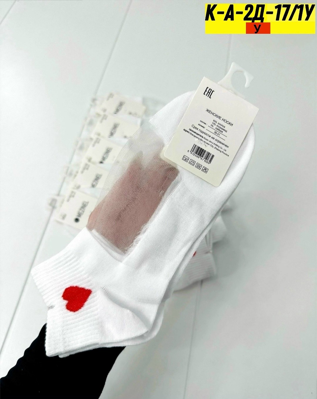 носки женские 10 пар,женские носки,носки женские короткие,женские белые носки,носки женские хлопковые