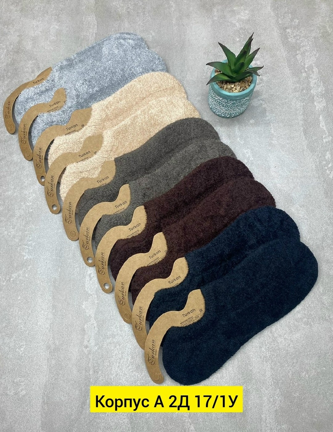 следки теплые,носки мужские,обувь,мужские следки,носки следки